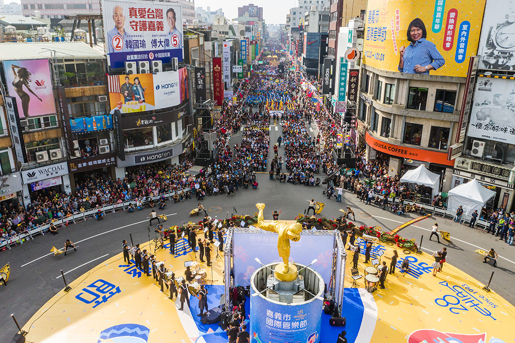 踩街嘉年華正式啟航  年度：2019  來源：嘉義市政府