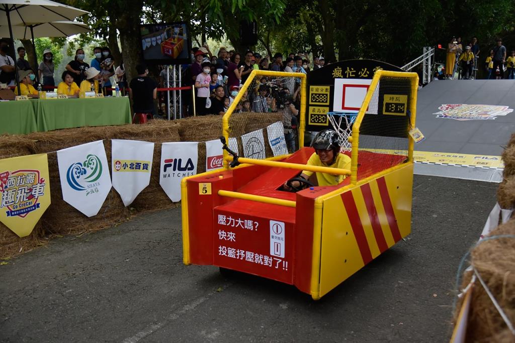 西拉雅趣飛車-投籃機  年度：2020  來源：西拉雅國家風景區管理處