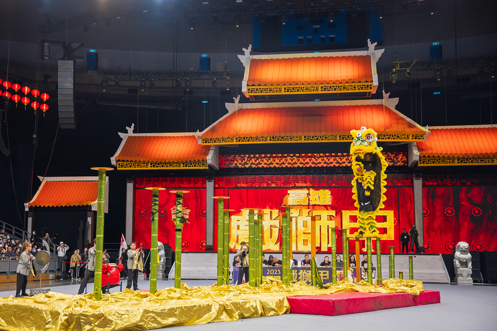 高樁戲獅的精采競演  年度：2023