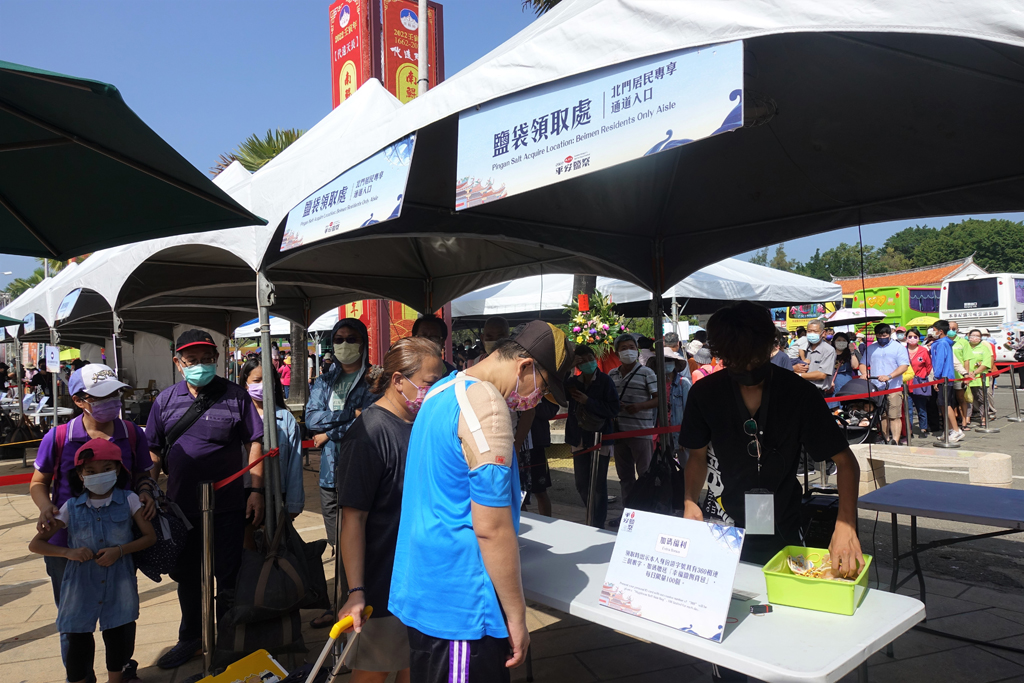 現場民眾領取特色紀念品-平安鹽袋  年度：2022  來源：雲嘉南濱海國家風景區管理處