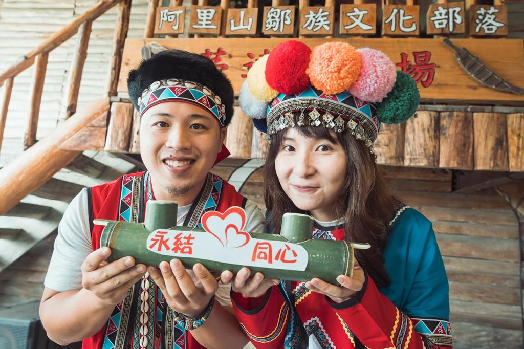 鄒族傳統婚禮體驗-永結同心  年度：2021  來源：阿里山國家風景區管理處