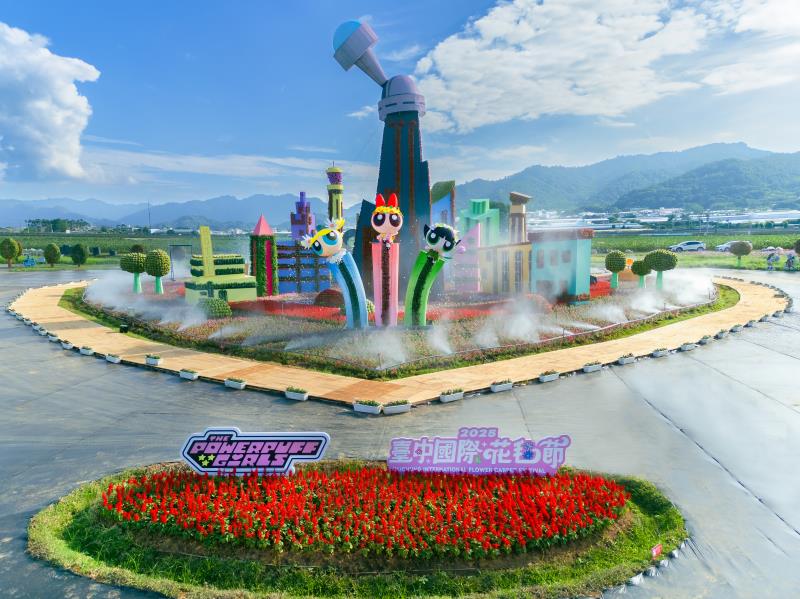 2026新社花海暨臺中國際花毯節