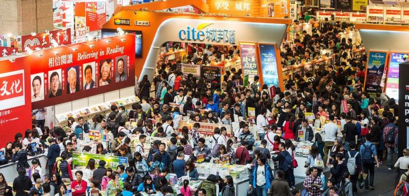 2019台北國際書展