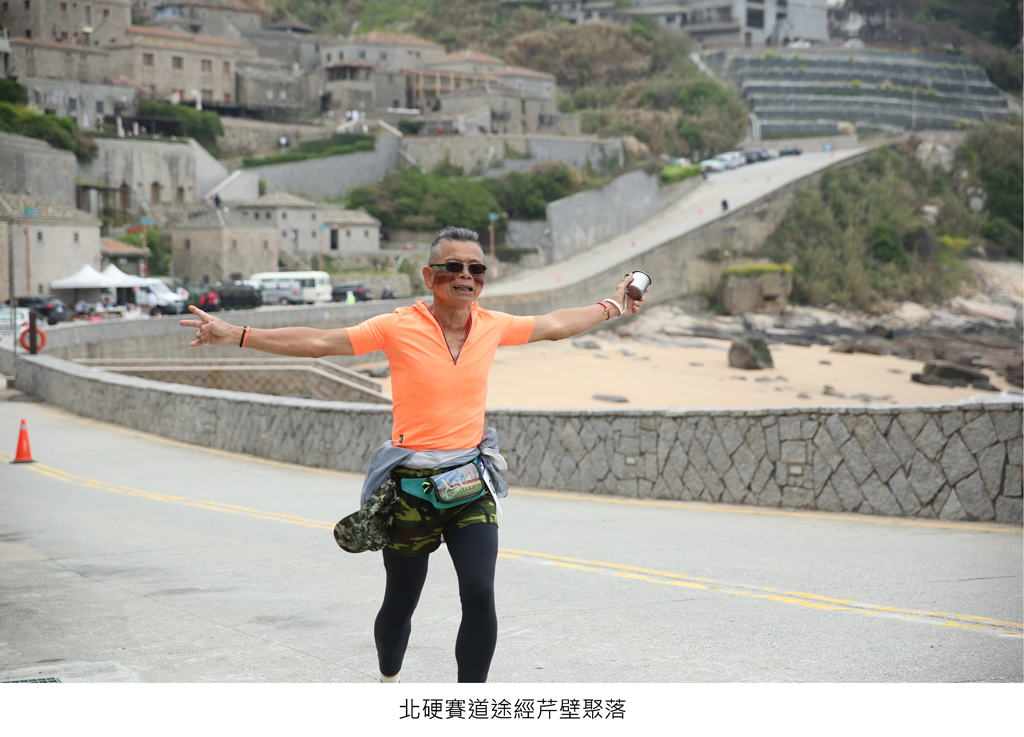 第七屆北硬超馬   賽道風光二  年度：2023  來源：連江縣交通旅遊局