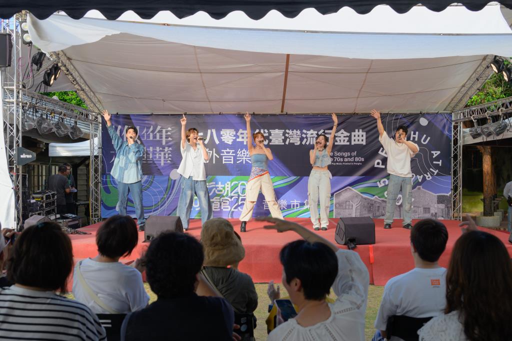 尋人啟示The Wanted樂團2025「似水年華~七八零年代臺灣流行金曲戶外音樂會X澎湖吸館音樂市集」演唱
