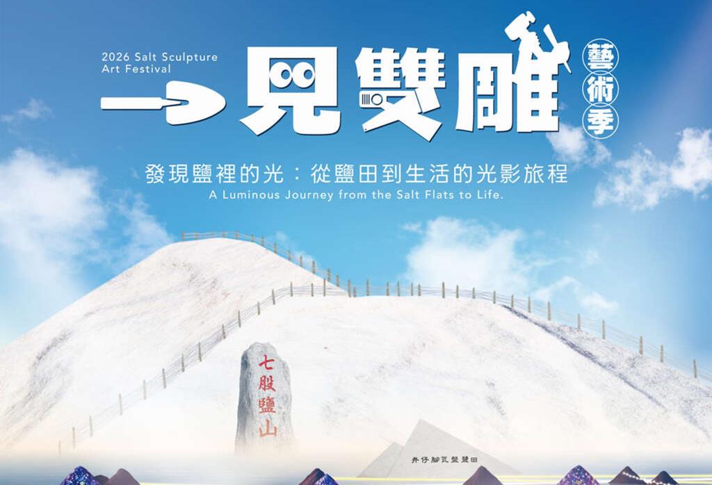 一見雙雕列表