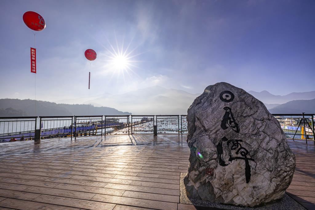 2025日月潭國際萬人泳渡-終點