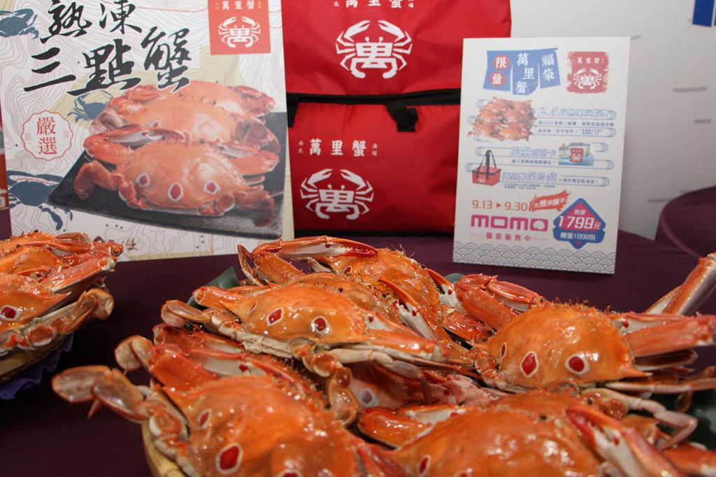 22新北萬里蟹 臺灣觀光雙年曆