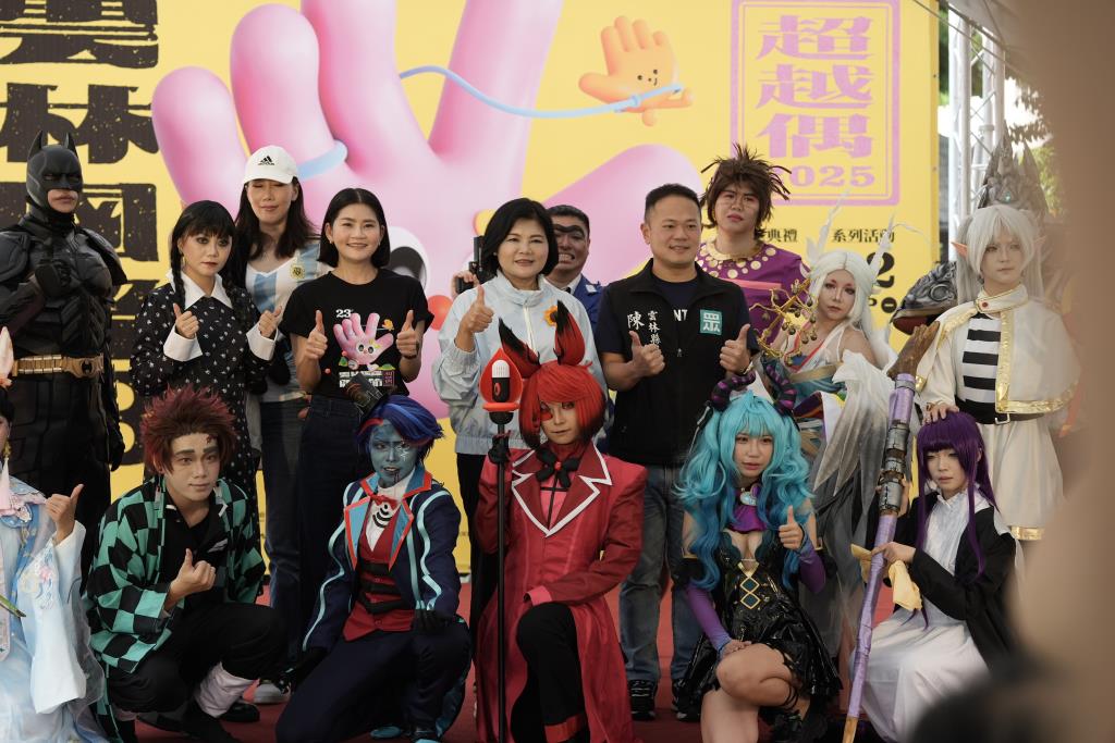 2025雲林國際偶戲節-Cosplay競賽