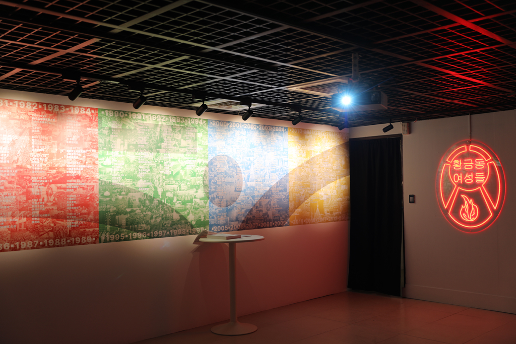 2023 綠島人權藝術家來自韓國的作品〈黃金洞女子們〉，藝術家鄭庾陞探討在韓國光州民主化運動中，為抗議行動提供無名支援的女性們  年度：2023