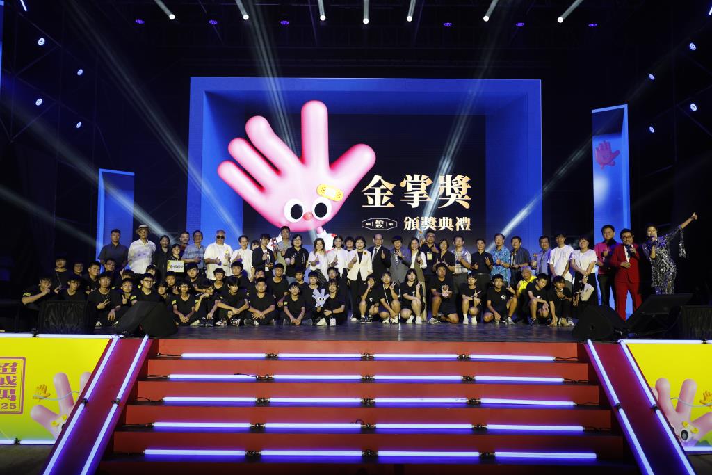 2025雲林國際偶戲節-金掌獎頒獎典禮-第19屆金掌獎頒獎典禮全體得獎者