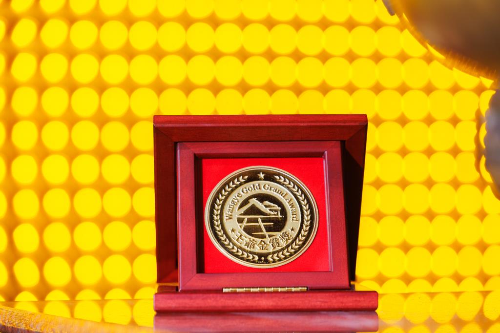 王爺金賞獎-黃金一台兩