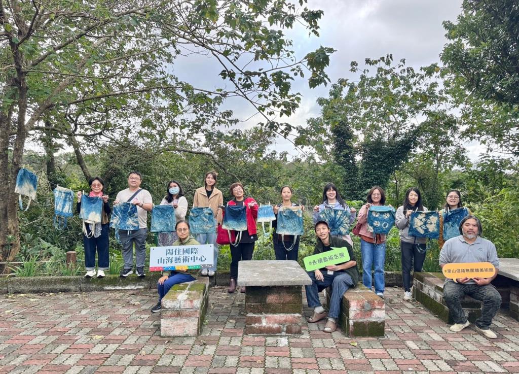 親手體驗藍染創作