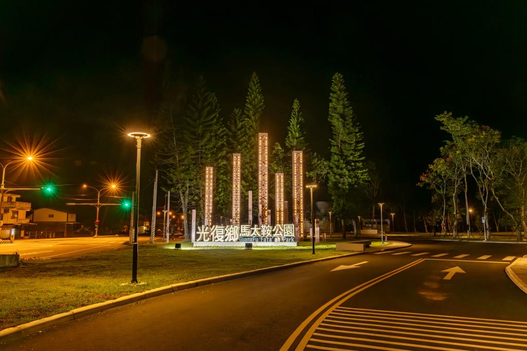 花蓮光復馬太鞍公園-夜幕下的璀璨光影