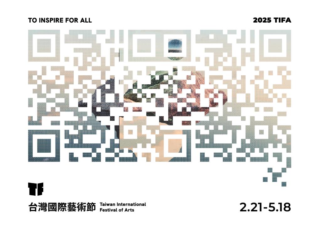 2025TIFA主視覺  年度：2025