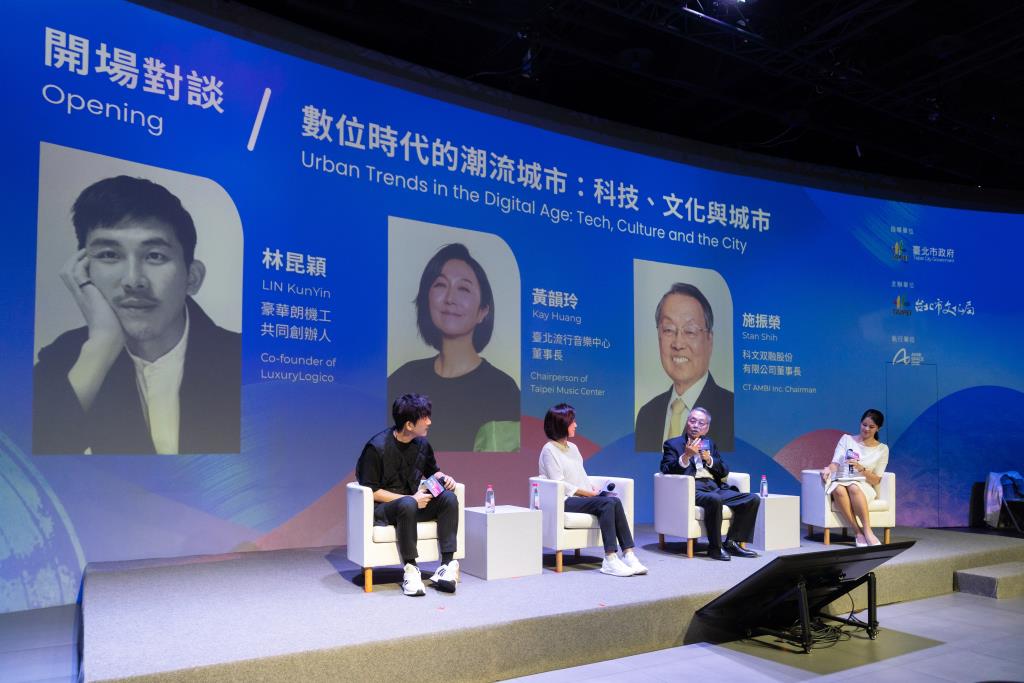 潮對流國際論壇