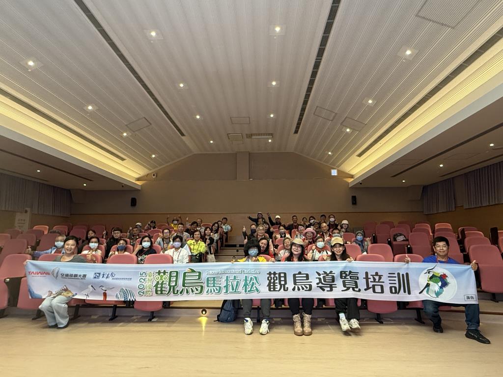 觀鳥導覽培訓