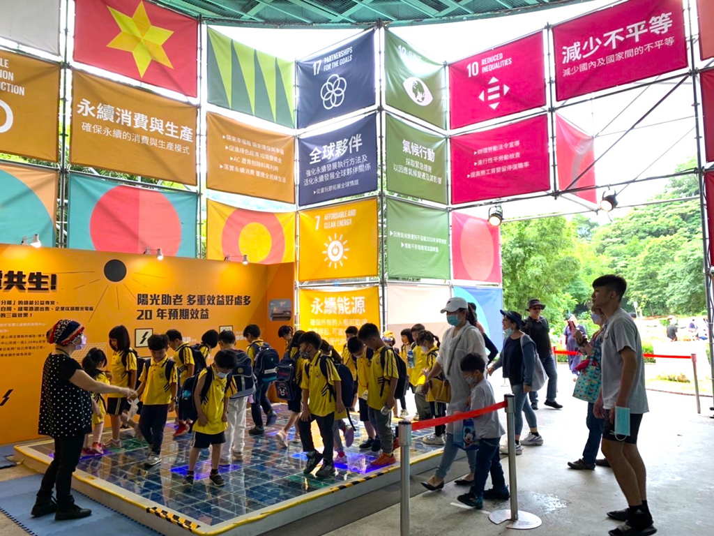 Exposición Verde de Yilan-01  Período annual：2023  Origen de las fotografías：Exposición Verde de Yilan