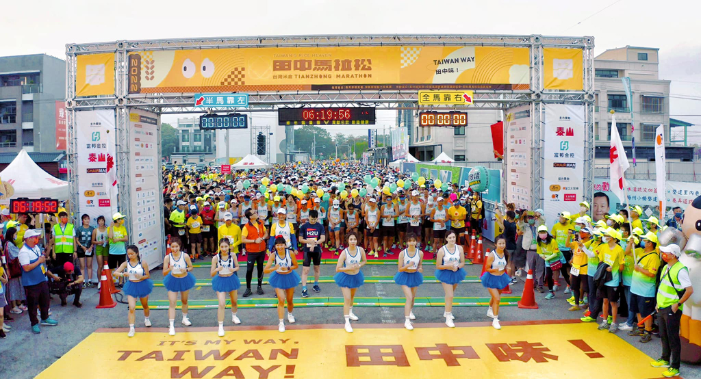 台灣米倉田中馬拉松由中華民國舒康樂活運動協會辦理，圖為充滿活力的舒康女孩領跑，為賽事注入熱情活力！  年度：2022  來源：彰化縣政府