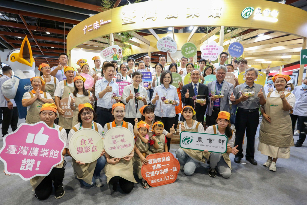 「臺灣農業館十二味」在地生產的季節好食材、特色美食料理、節氣農遊  年度：2023