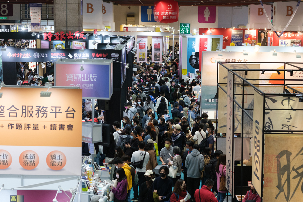 Feria Internacional del Libro de Taipei-01  Período annual：2023  Origen de las fotografías：Ministerio de Cultura