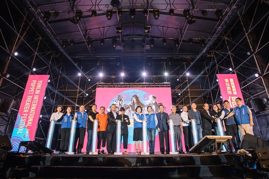 雲林國際偶戲節開幕音樂會  年度：2020  來源：雲林縣政府