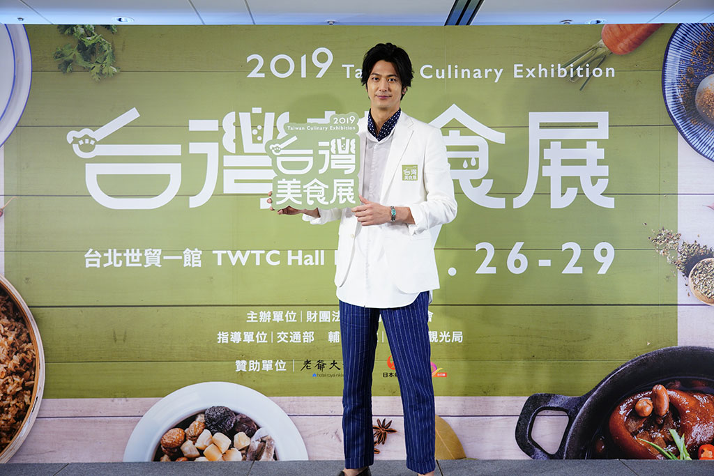 台灣美食展再度邀請到日本時尚帥主廚速水茂虎道擔任宣傳大使  年度：2019  來源：財團法人台灣觀光協會