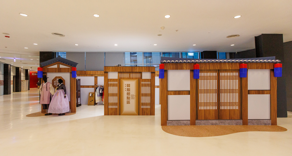 韓服體驗區  年度：2023  來源：國立故宮博物院