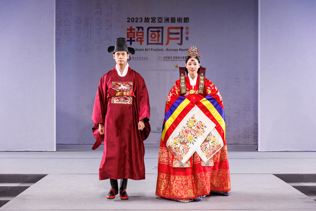 韓國服裝走秀  年度：2023  來源：國立故宮博物院