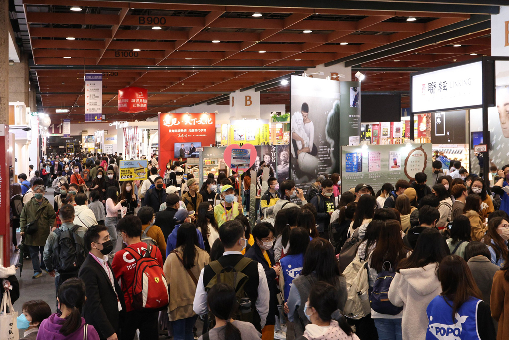 Feria Internacional del Libro de Taipei-02  Período annual：2023  Origen de las fotografías：Ministerio de Cultura