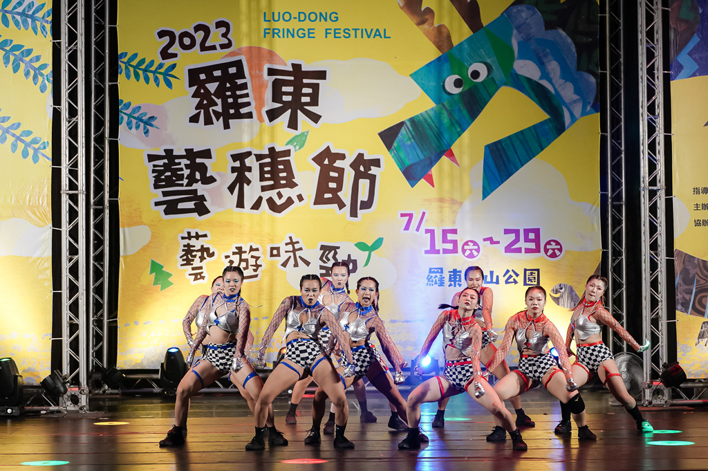 「羅東藝穗節~藝遊味勁」—第五屆藝穗盃街舞大賽  年度：2022
