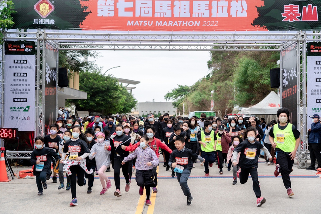 吸引了不少喜愛路跑的民眾爭相報名參加  年度：2023  來源：連江縣政府