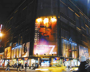 Ximending - Taipei