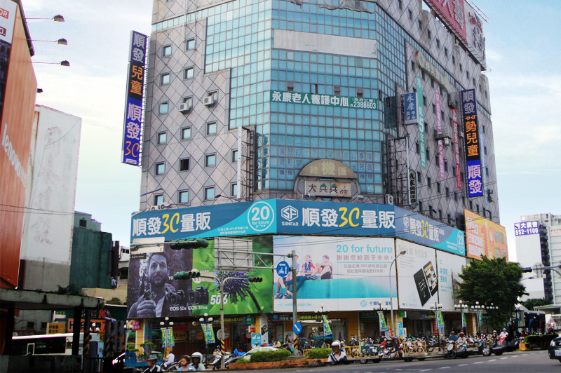 順發3C