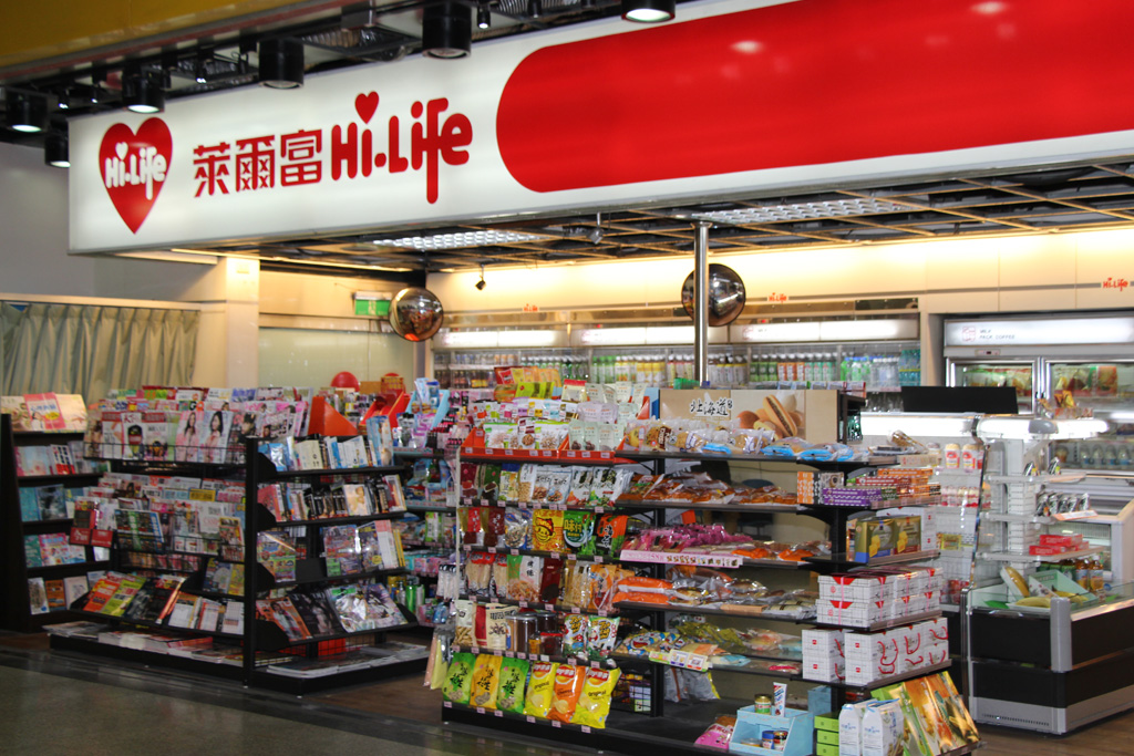 Hi-Life