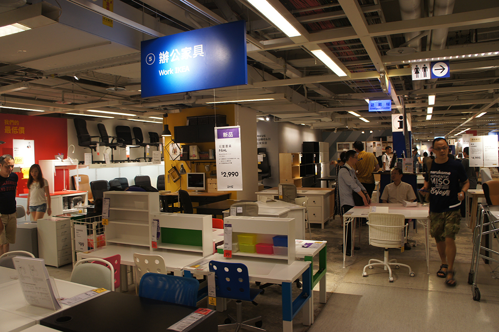 IKEA宜家家居