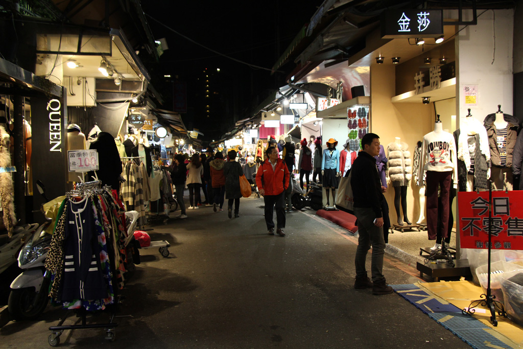 Wufenbu - Calle de vestidos - Taipei