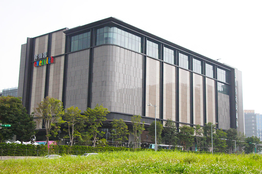 昇恆昌免稅店（市區預售中心）