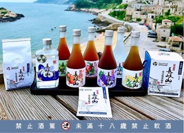 馬祖長岐山燒酒