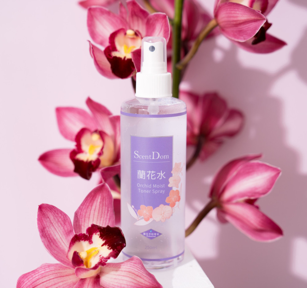 蘭花保養品