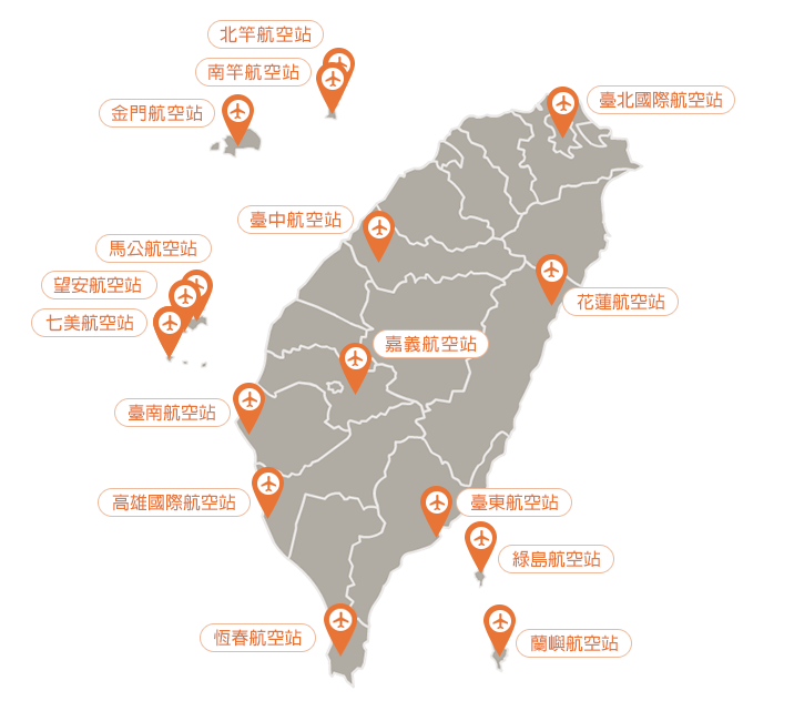 臺灣16個國內航空站所在位置