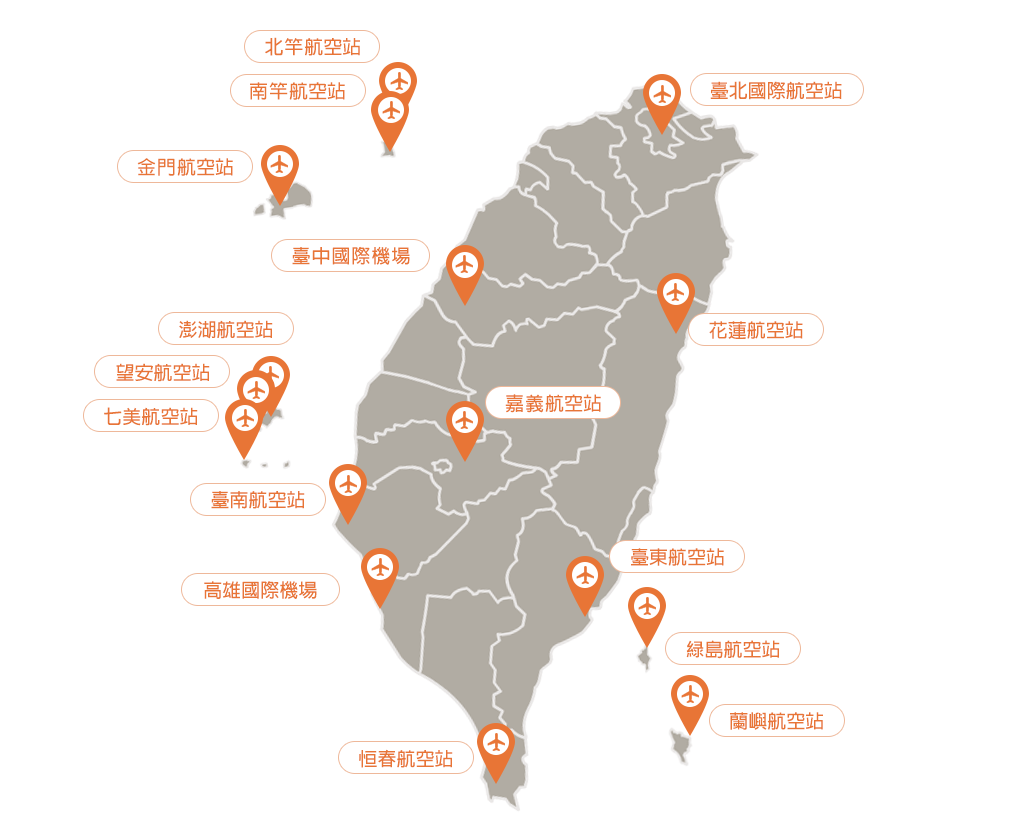 臺灣16個國內航空站所在位置
