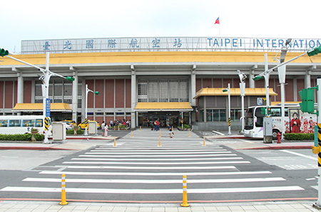 臺北松山機場第一航廈(國際線)外觀