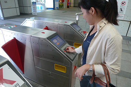 Al bajar del tren introduzca el boleto en la ranura de la puerta de salida. Escanée el boleto o la tarjeta YouYou para salir