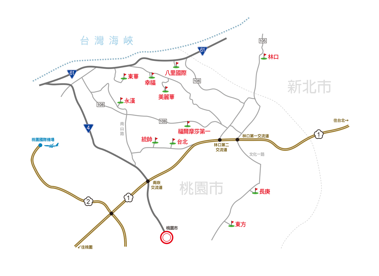 林口台地地區高爾夫球場位置圖