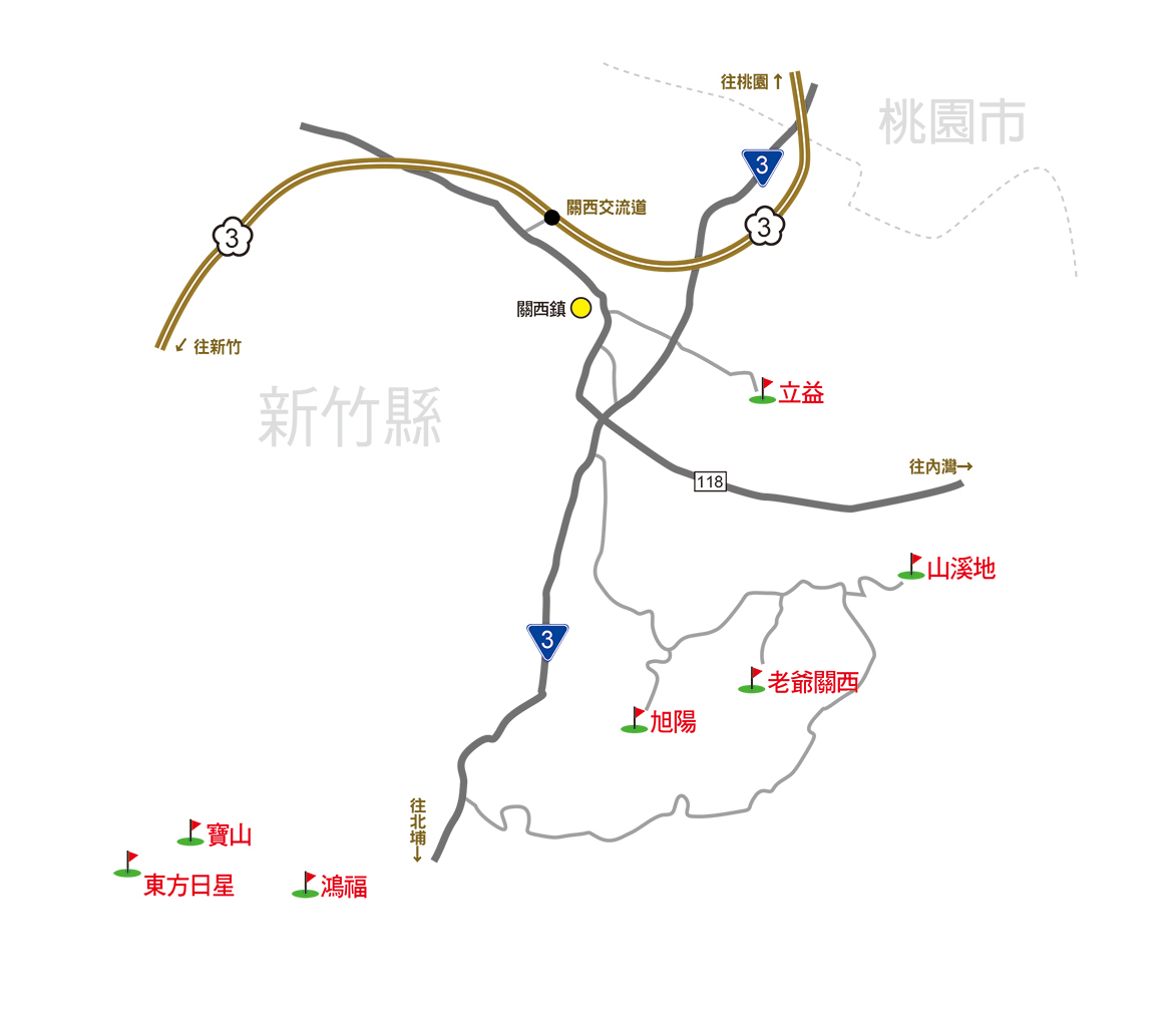 新竹地區高爾夫球場位置圖