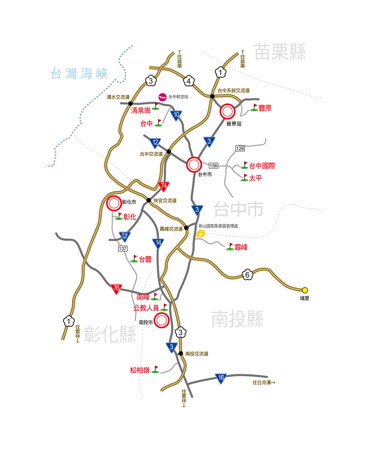 臺中彰化南投地區高爾夫球場位置圖