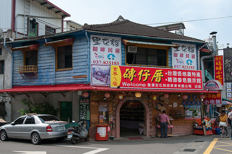 南庄老街巡禮