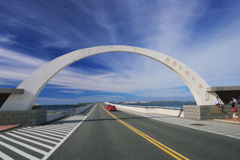 澎湖跨海大橋