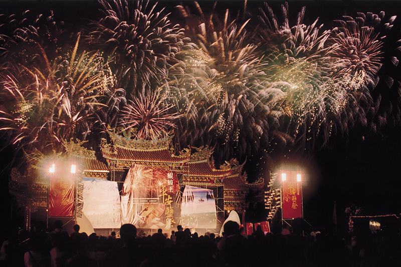 鯤鯓王平安鹽祭